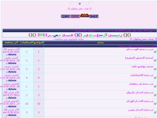 (( شباب مصر وحلوان ))