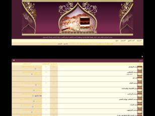 منتديات واحة السدر الخضراء