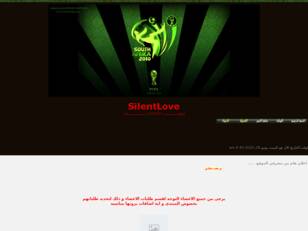 SilentLove ---- إبداعـــــــــــــــــ JUSTWM ـات