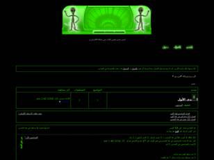 Forum gratis : الــــمـتـنـاكة *منـــى *