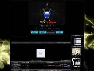 مــنــتــدى NEW Y@HOO