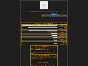 منتـــــــديـــــــــات صـــــــدفـــــــه