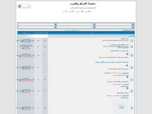 سفراء العراق والعرب