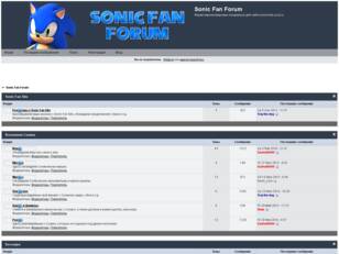 Sonic Fan Forum