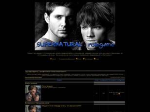 Supernatural ROLEGAME