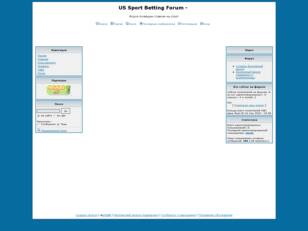 US Sport Betting Forum