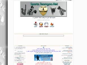 محمود الشرقاوى 2010منتديات كلية التربيه الرياضيه