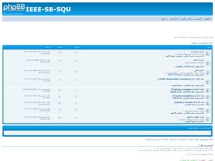 IEEE-SB-SQU