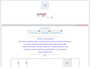 مـنــتـديات قمـة النـجــوم