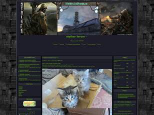 stalker forum