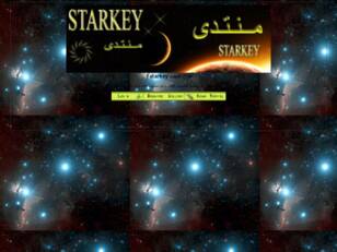 مفتاح النجوم starkey