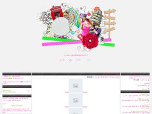 منتديات فتيان الشوارع