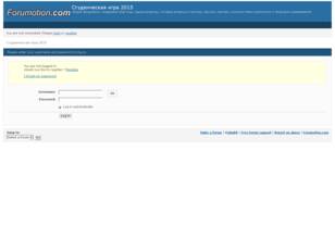 Студенческая игра 2015