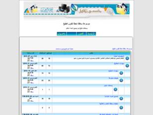 موسوعة سلافة شطة لفنون الطبخ