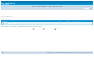 Vac Studio Forum