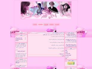 http://sweety-moon.ahlamontada.com