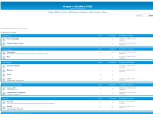 Форум о Symbian UIQ3