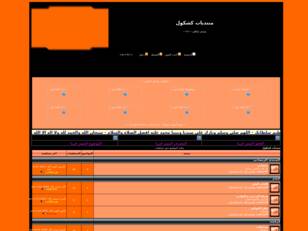 Forum gratis : Forum gratuit : منتدى تحالف ---V---