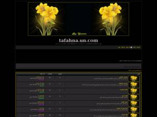 tafahna.un.com