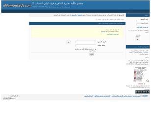 Tagra Cairo Uni