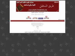 ثانوية مولاي اسماعيل التأهيلية