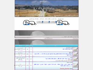 منتــــــــديات تـــــــلدرة