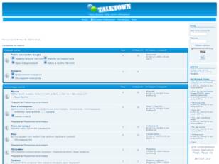 TalkTown. Город общения. Найди своего собеседника.