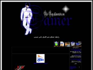 Forum gratis : Forum gratuit :رابطة عشاق الهضبة عمرو دياب