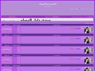 للتيموريين وبس