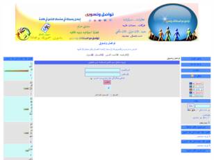 www.tasswq-4u.forumarabia.com