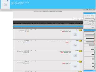 جامعة الجزيرة الخاصة