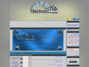 TechnoSTAR Technology