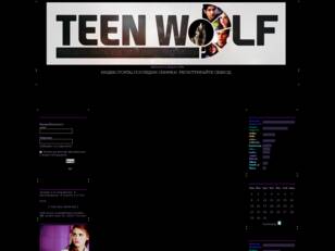 Teen Wolf RPG