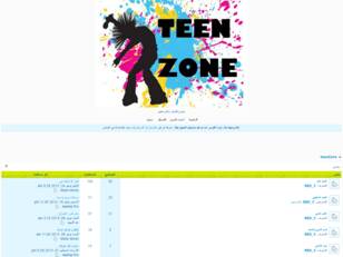 teenZone