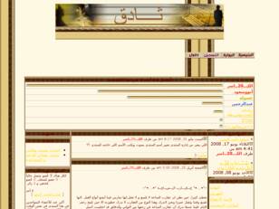 Forum gratis : أهلاً وسهلاً بكم في م