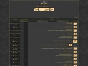 Forum gratuit : the r0se