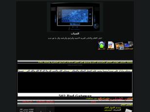 Forum gratis : الضباب