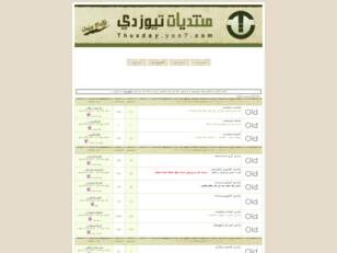 منتدياتـ تيوزديـ ... للإبداعــ (عنوان)