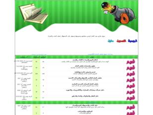 سوق ملتقى التجار الالكتروني