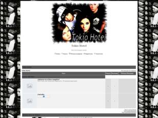Foro gratis : Tokio Hotel