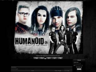 Tokio Hotel Hayattır