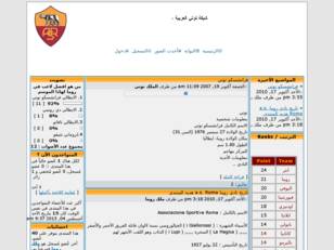 Forum gratis : totti4arab