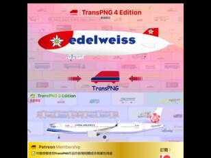 TransPNG | 分享世界各地多種交通工具的優秀繪圖