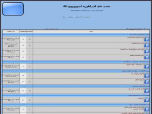 منتدى حلف امبراطورية أنيبووووووه AE