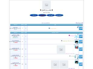 ♥منتدي روح الابداع ♥