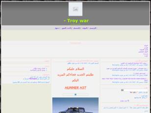 Troy War