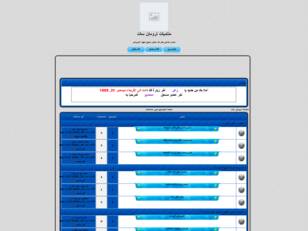 منتديات ترومان سات