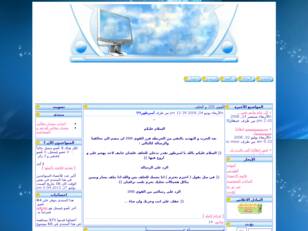 <<منـــــــS.Eــــتـديــات>>