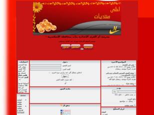 مدرسة أم القرى الإعدادية بمحافظة الإسكندرية