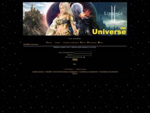 UNIVERSE home